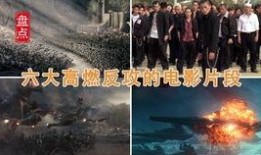 六站电影在线观看,畅游影视世界，尽享在线观影盛宴