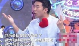 豆瓣爆料杨迪视频大全,豆瓣爆料下的喜剧人生